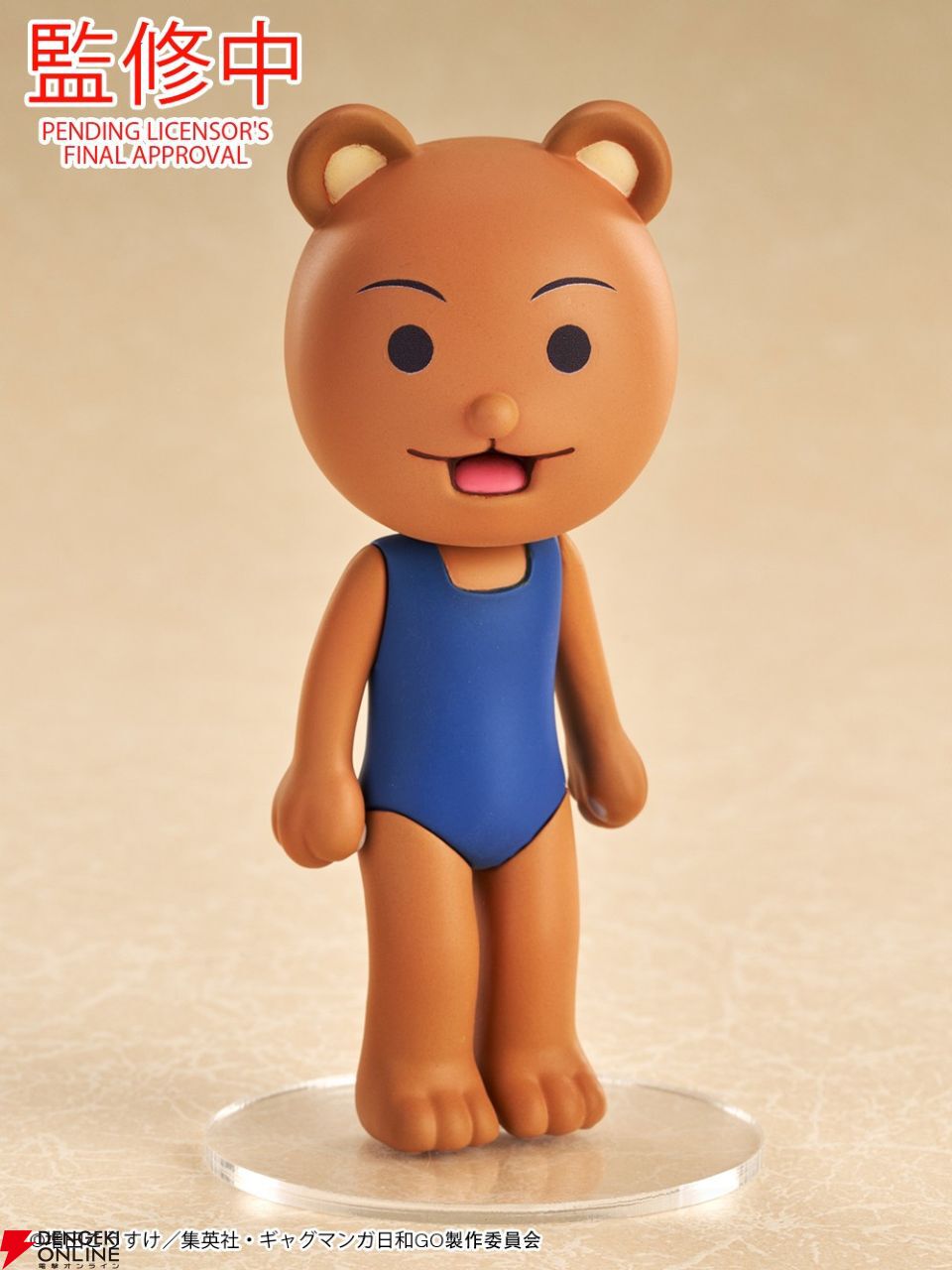 ギャグマンガ日和GO』“Mini Memoryクマ吉くん/うさみちゃん”の