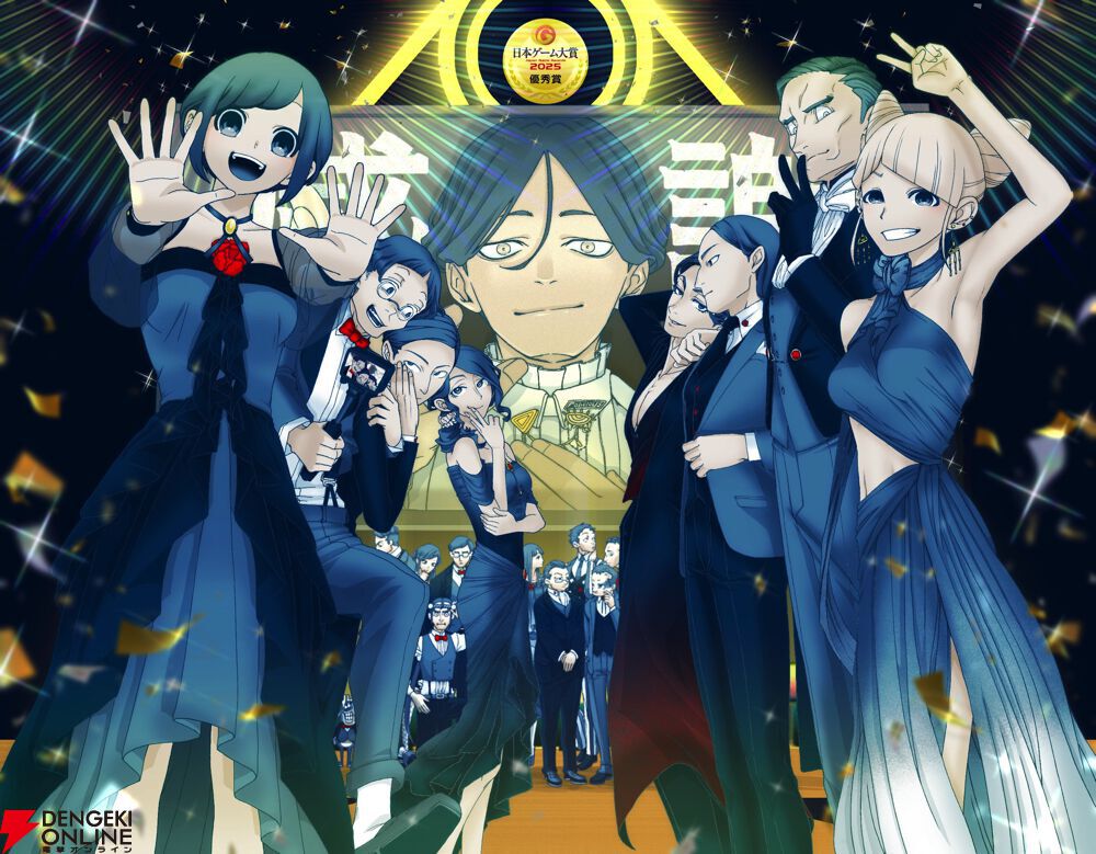 都市伝説解体センター』廻屋、あざみ、ジャスミンの“受賞