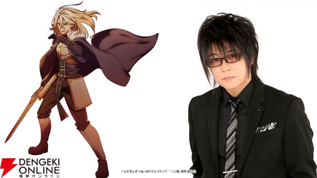 『ここは俺に任せて先に行けと言ってから10年がたったら伝説になっていた。』アニメ化、2026年放送