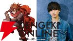 『ここは俺に任せて先に行けと言ってから10年がたったら伝説になっていた。』アニメ化、2026年放送