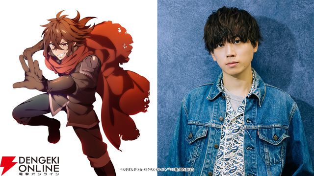 『ここは俺に任せて先に行けと言ってから10年がたったら伝説になっていた。』アニメ化、2026年放送