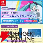 『QQQbeats!!!（キュキュキュビーツ）』