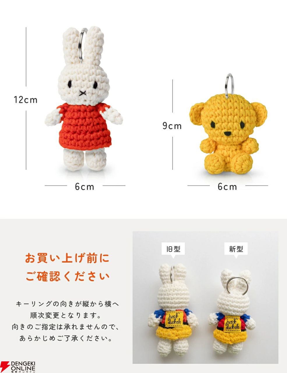 セット アーモンドブロッサム 牛乳を注ぐ女ミッフィー 現地購入 キーハンガー 楽天市場】【10/10日5%OFFクーポン】ジャストダッチ キー