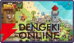 『黒星の勇者』11月28日15時にサービス終了。レトロで可愛いドット絵の異世界冒険RPG