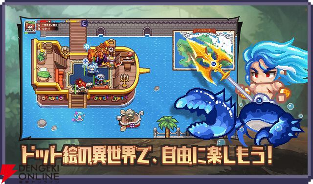 『黒星の勇者』11月28日15時にサービス終了。レトロで可愛いドット絵の異世界冒険RPG