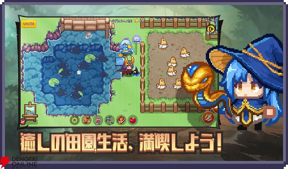『黒星の勇者』11月28日15時にサービス終了。レトロで可愛いドット絵の異世界冒険RPG
