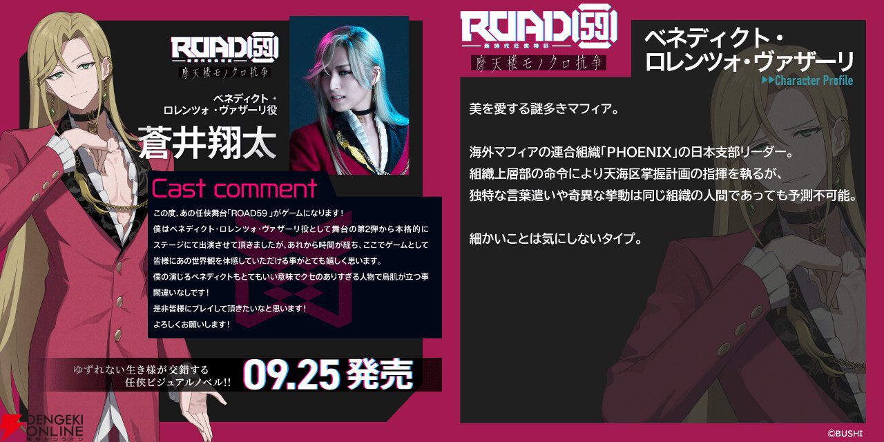 【声優サイン】蒼井翔太　直筆サイン色紙 声優サイン】蒼井翔太 直筆サイン色紙 - メルカリ