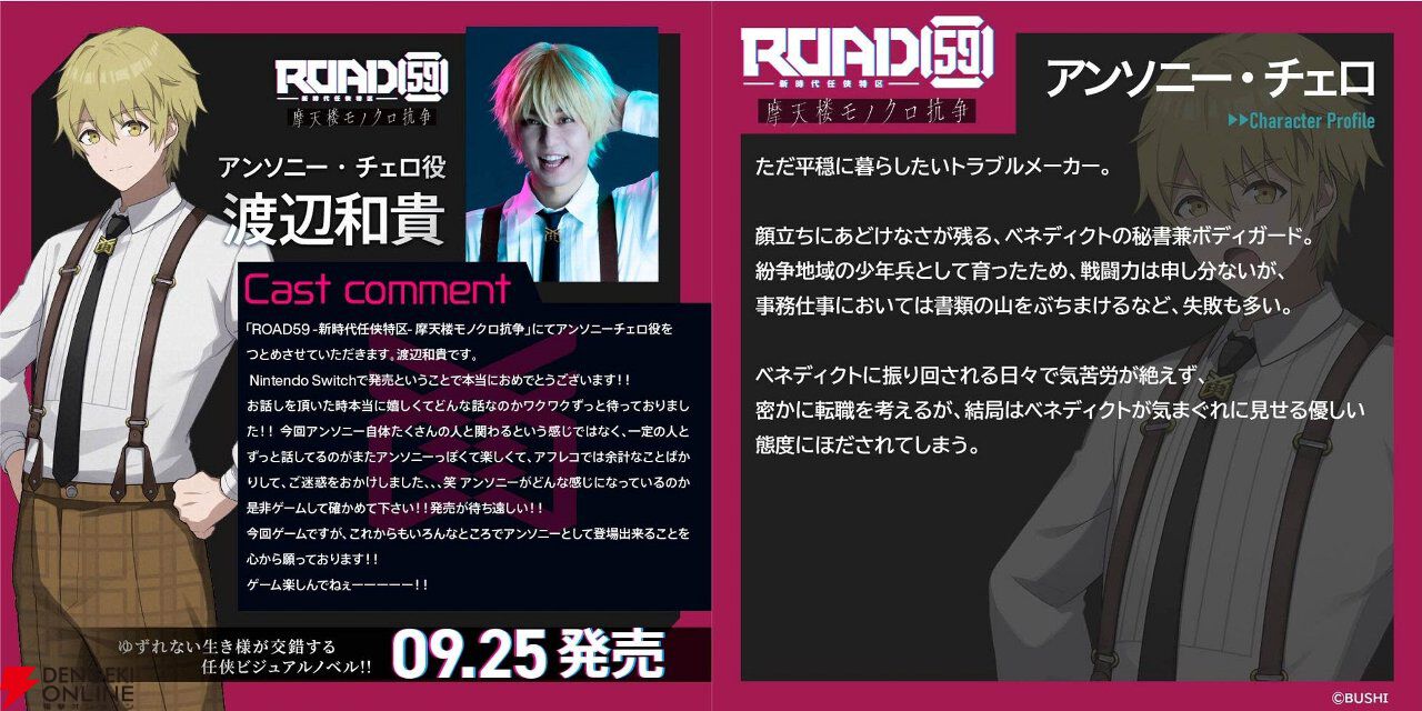 【声優サイン】蒼井翔太　直筆サイン色紙 声優サイン】蒼井翔太 直筆サイン色紙 2025年最新】蒼井翔太