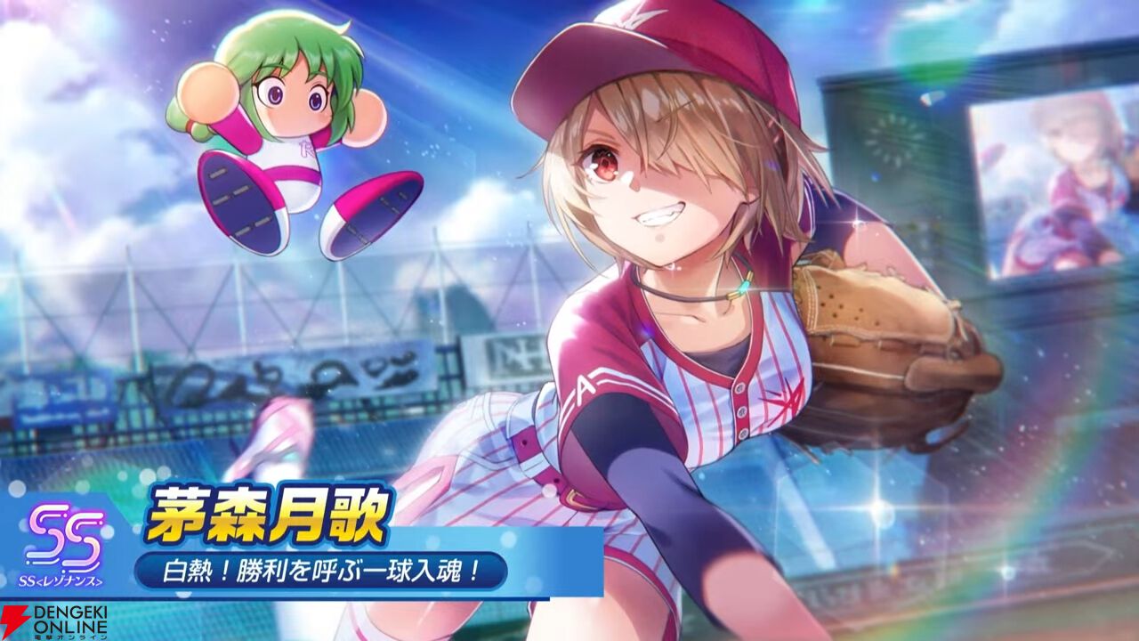 ヘブバン』パワプロコラボでは本家さながらの育成や野球ゲームが可能