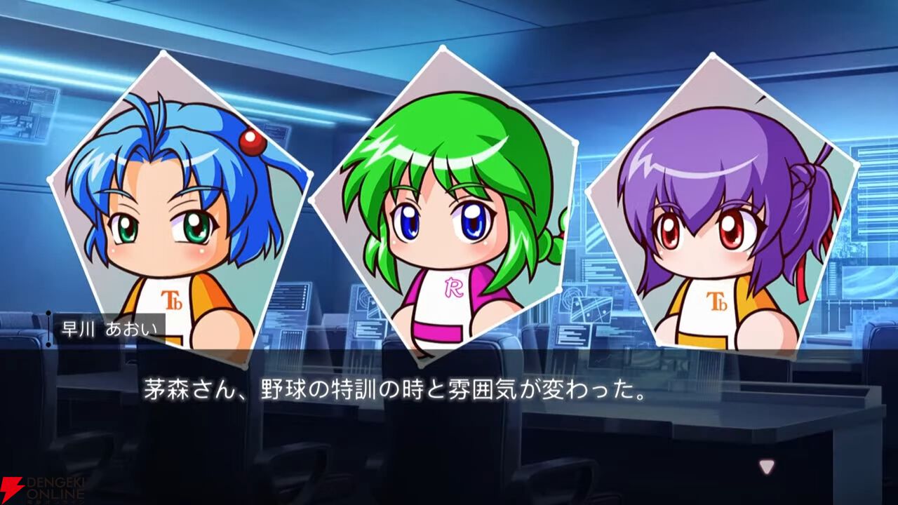 ヘブバン パワプロ コラボ】イベント限定グッズセット+フライヤー 茅森