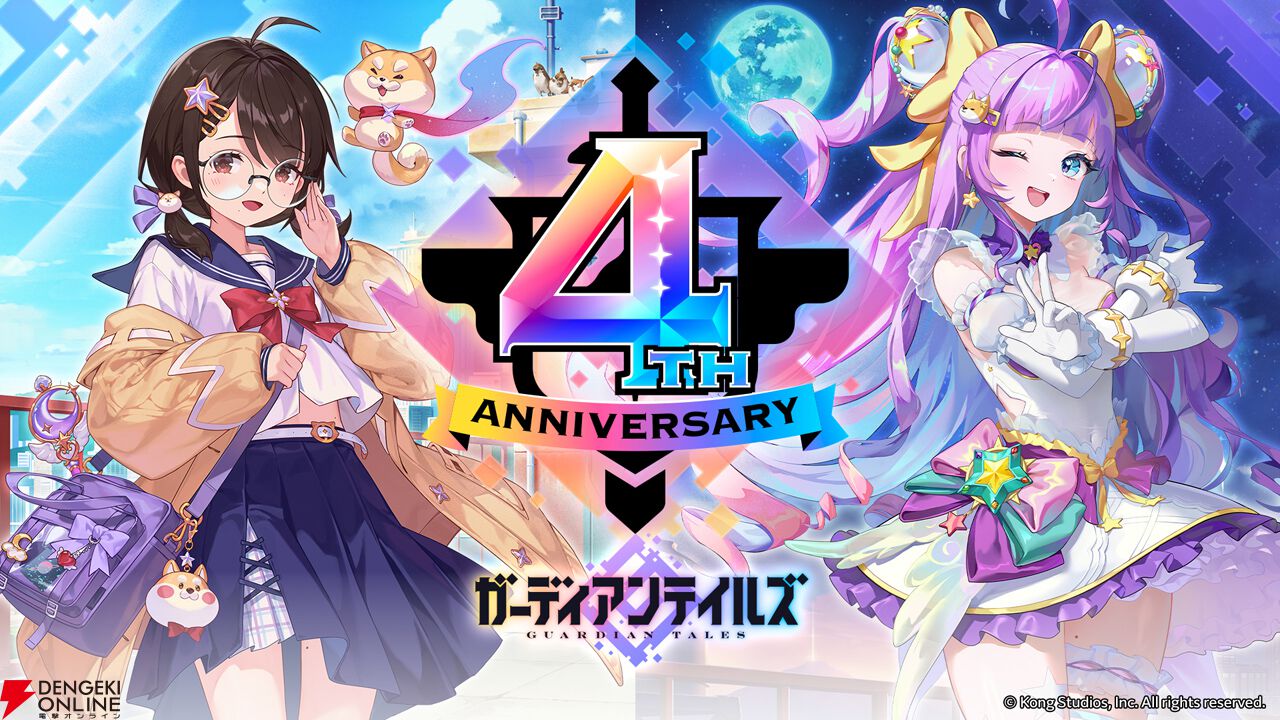 『ガーディアンテイルズ』