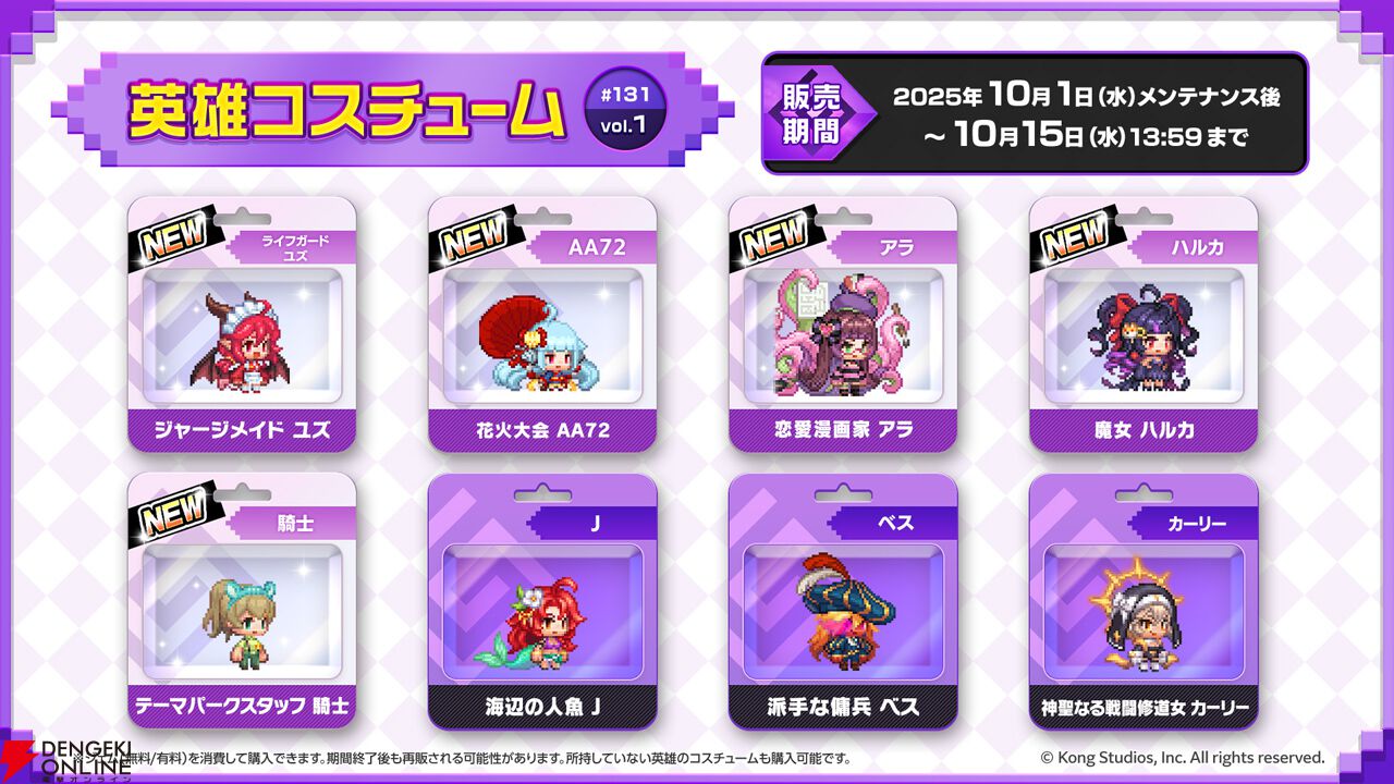 か トリックスター / Ninja ZX-6R (24-25)スポーツコンバートマフラー