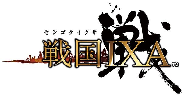 『戦国IXA（イクサ）』