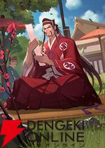 『戦国IXA（イクサ）』