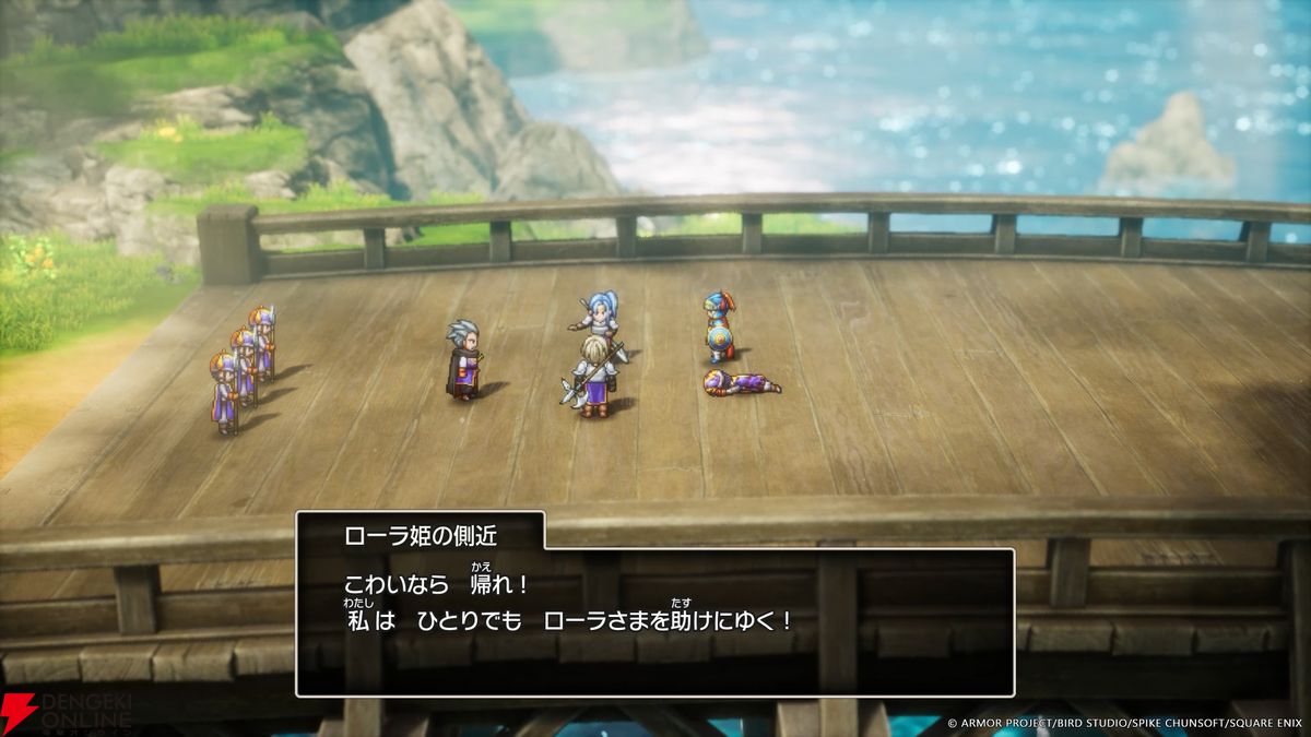 画像7/12＞『ドラクエI』リメイク版には精霊ルビスなどロト三部