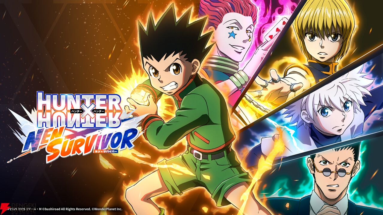 エレクトロニック　ソナー　サブハンター　戦争シミュレーションゲーム 対戦格闘ゲーム「HUNTER×HUNTER NEN×IMPACT」Steam・PS5にて早期