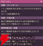 【ヘブバン攻略】『パワプロ』コラボのSSレゾナンス茅森月歌（白熱！勝利を呼ぶ一球入魂！）はバフ・デバフを付与できる光属性アタッカー！ やる気に応じてEXスキルの性能が変化【ヘブンバーンズレッド日記#223】