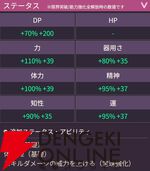 【ヘブバン攻略】『パワプロ』コラボのSSレゾナンス茅森月歌（白熱！勝利を呼ぶ一球入魂！）はバフ・デバフを付与できる光属性アタッカー！ やる気に応じてEXスキルの性能が変化【ヘブンバーンズレッド日記#223】
