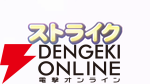 【ヘブバン攻略】『パワプロ』コラボのSSレゾナンス茅森月歌（白熱！勝利を呼ぶ一球入魂！）はバフ・デバフを付与できる光属性アタッカー！ やる気に応じてEXスキルの性能が変化【ヘブンバーンズレッド日記#223】