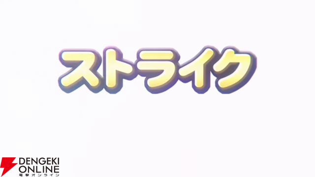 【ヘブバン攻略】『パワプロ』コラボのSSレゾナンス茅森月歌（白熱！勝利を呼ぶ一球入魂！）はバフ・デバフを付与できる光属性アタッカー！ やる気に応じてEXスキルの性能が変化【ヘブンバーンズレッド日記#223】