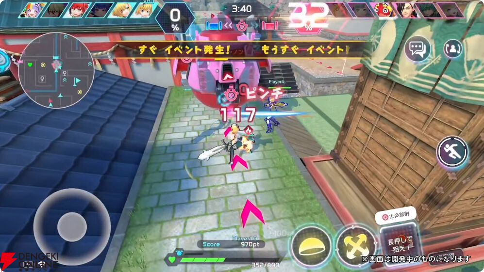 コロプラ×MIXIの新作ゲームのタイトルは『フェスティバトル』。6vs6の