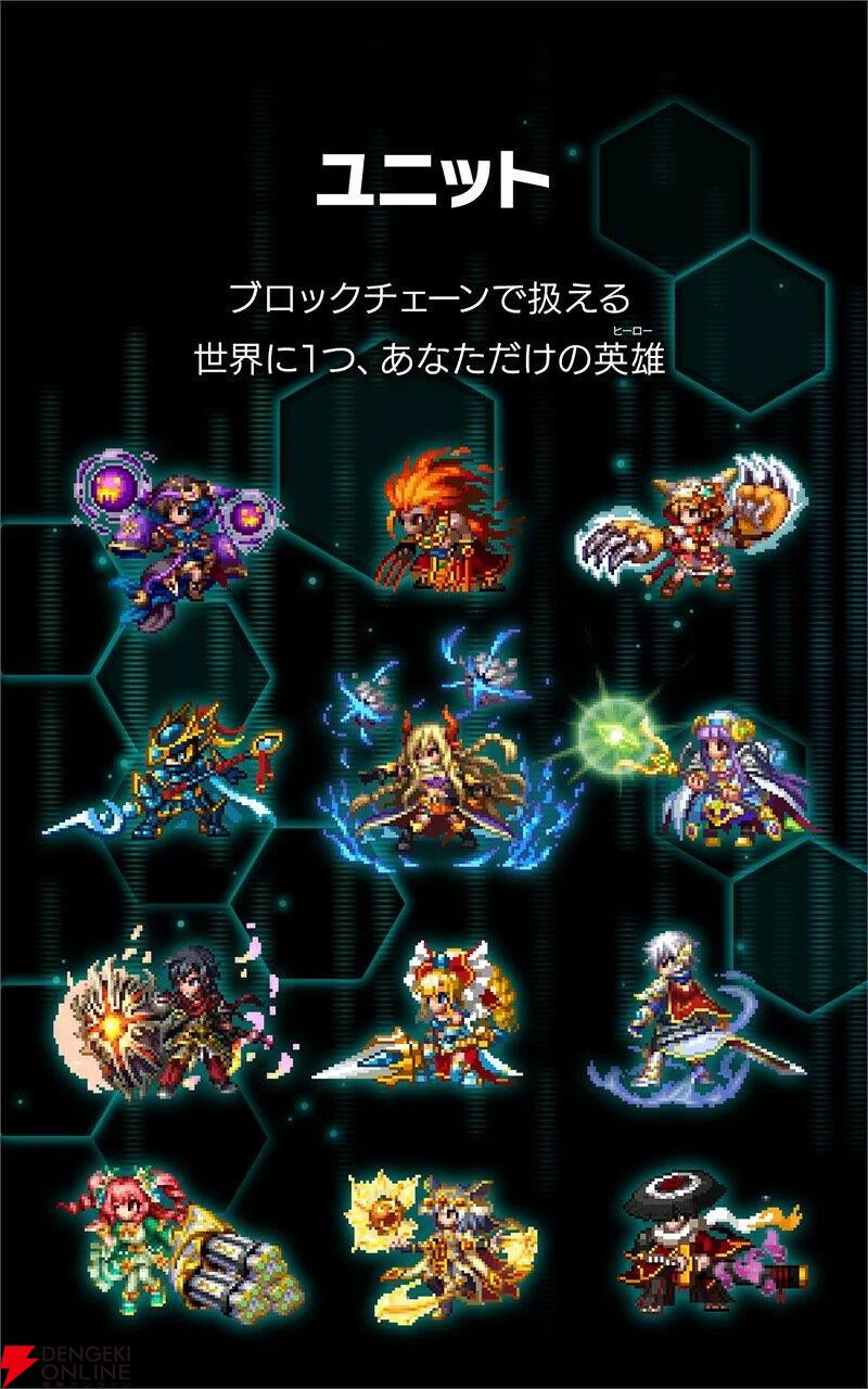 『ブレイブ フロンティア ヒーローズ』が10月31日にサービス終了予定。プロデューサーはクラウドファンディングでサービス継続に意欲