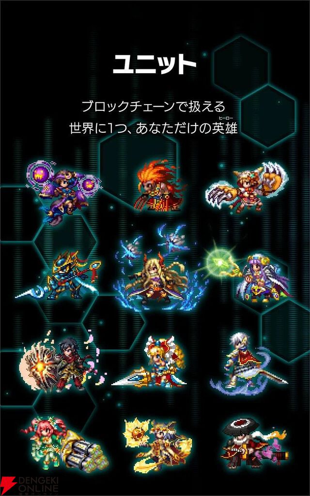 『ブレイブ フロンティア ヒーローズ』が10月31日にサービス終了予定。プロデューサーはクラウドファンディングでサービス継続に意欲