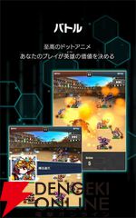 『ブレイブ フロンティア ヒーローズ』が10月31日にサービス終了予定。プロデューサーはクラウドファンディングでサービス継続に意欲