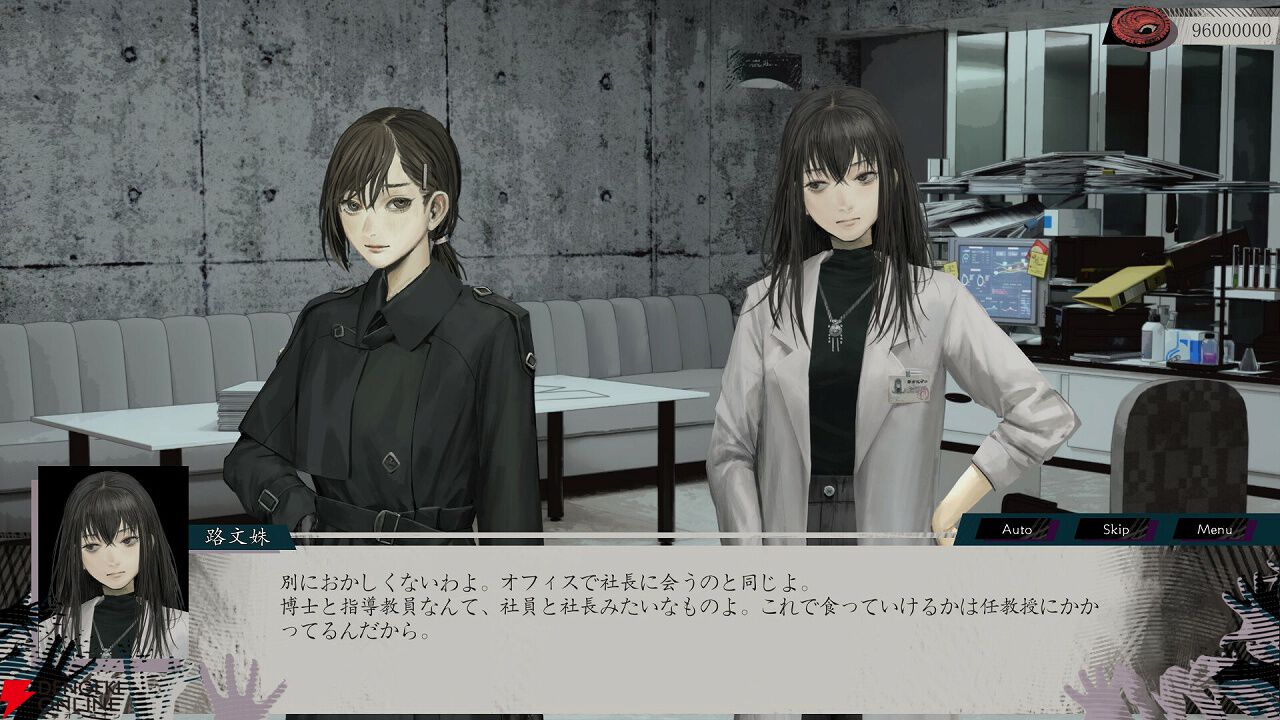 一億の富”の謎を追うアドベンチャー『億のおく』を紹介。異形の