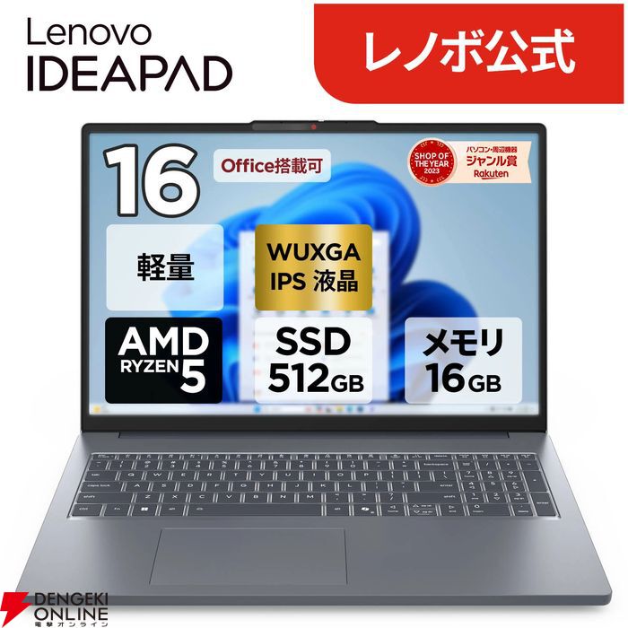 Windows10サポート終了！買い替えはお早めに！】超激安！高性能Core i7 