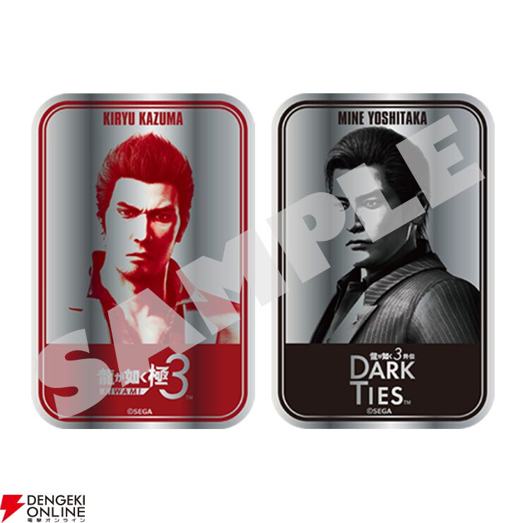 峯義孝　龍が如く　スイパラ　コラボ　コースター 峯義孝 龍が如く スイパラ コラボ コースター