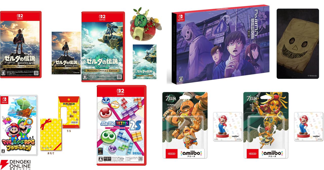 画像1/8＞【Switch/Switch2】『ゼルダの伝説 ティアキン