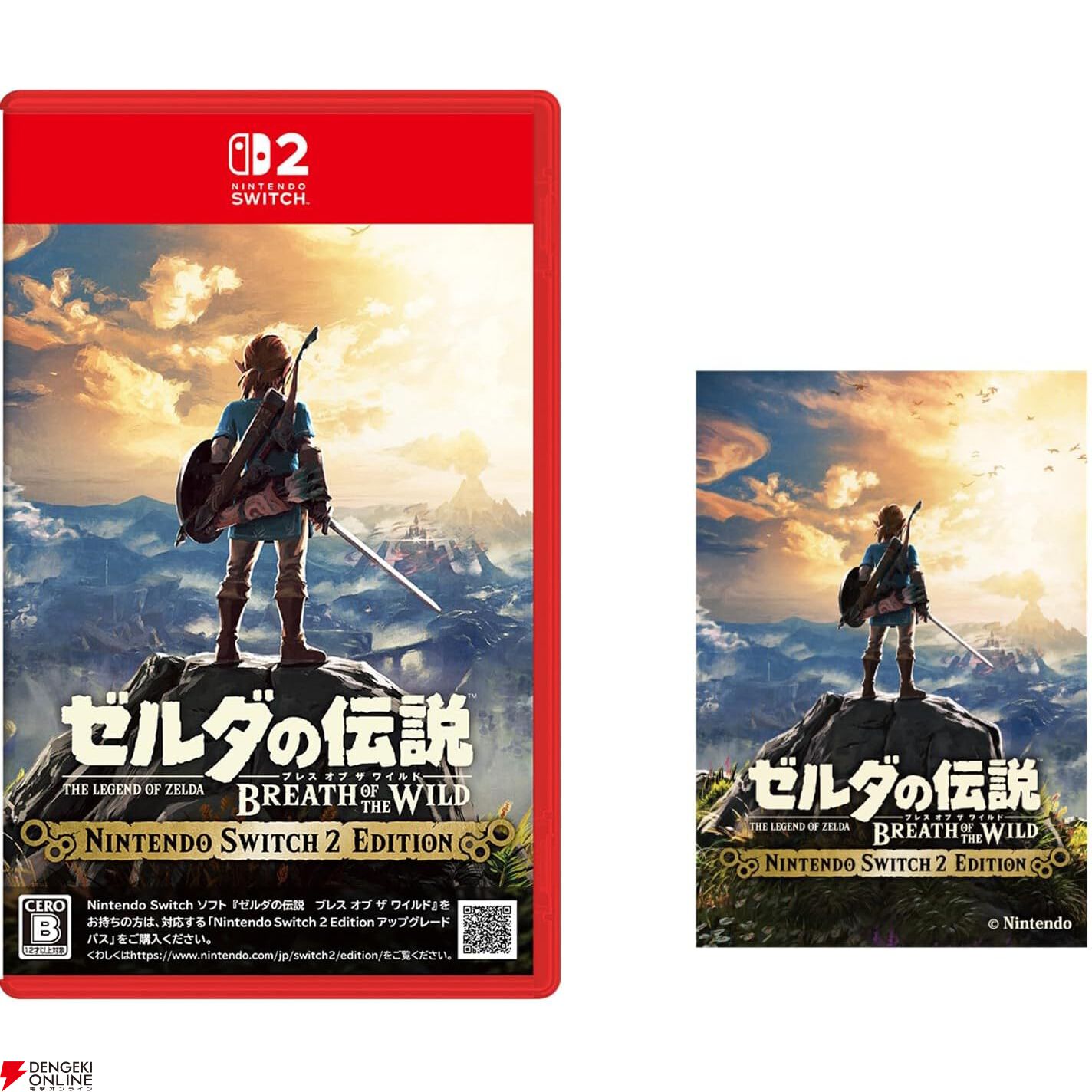 画像3/8＞【Switch/Switch2】『ゼルダの伝説 ティアキン