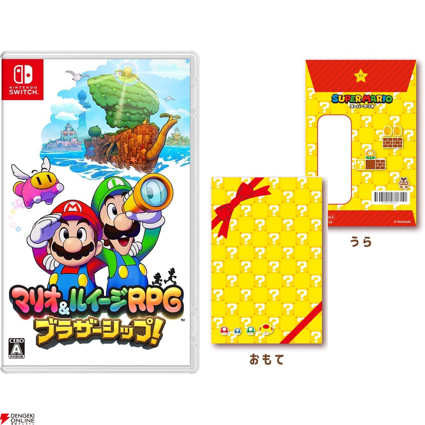 Switchソフト ゼルダの伝説 ティアキン＆スーパーマリオＲＰＧ 新品スイッチ Switchソフト ゼルダの伝説 ティアキン＆スーパーマリオRPG