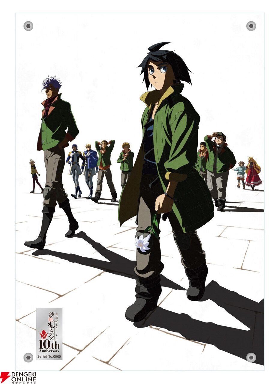 ガンダム 鉄血のオルフェンズ』10周年記念ビジュアルが解禁。新作短編