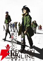 『ガンダム 鉄血のオルフェンズ』10周年記念ビジュアルが解禁。新作短編『幕間の楔』の本予告、新カットも公開