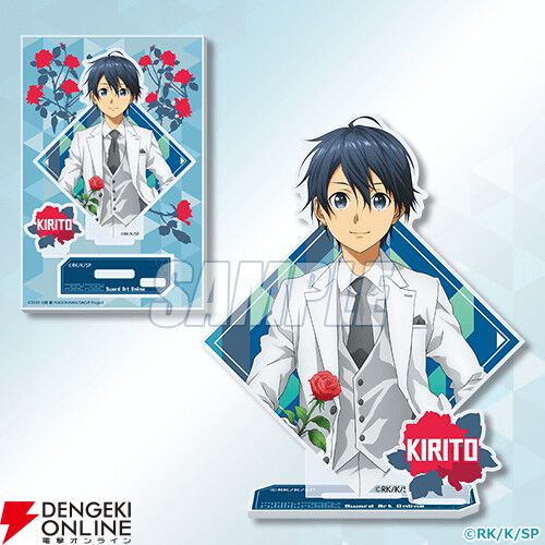 『ソードアート・オンライン』キリトの誕生日を記念したオンラインくじが10/7発売。タキシード姿のキリトがカッコいい