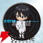 『ソードアート・オンライン』キリトの誕生日を記念したオンラインくじが10/7発売。タキシード姿のキリトがカッコいい