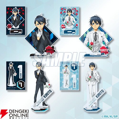 『ソードアート・オンライン』キリトの誕生日を記念したオンラインくじが10/7発売。タキシード姿のキリトがカッコいい