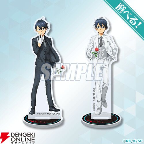 『ソードアート・オンライン』キリトの誕生日を記念したオンラインくじが10/7発売。タキシード姿のキリトがカッコいい