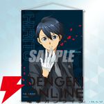 『ソードアート・オンライン』キリトの誕生日を記念したオンラインくじが10/7発売。タキシード姿のキリトがカッコいい