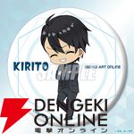 『ソードアート・オンライン』キリトの誕生日を記念したオンラインくじが10/7発売。タキシード姿のキリトがカッコいい