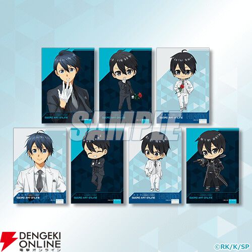 『ソードアート・オンライン』キリトの誕生日を記念したオンラインくじが10/7発売。タキシード姿のキリトがカッコいい