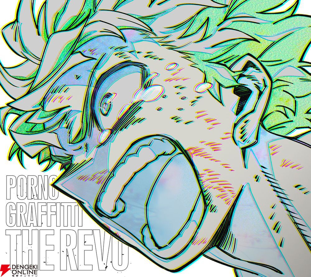 『僕のヒーローアカデミア FINAL SEASON』ポルノグラフィティ『THE REVO』が聴けるノンクレOP映像が公開【ヒロアカ】