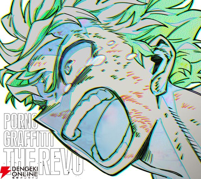 『僕のヒーローアカデミア FINAL SEASON』ポルノグラフィティ『THE REVO』が聴けるノンクレOP映像が公開【ヒロアカ】