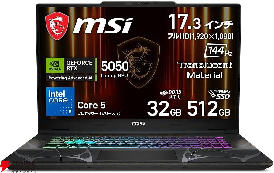 Amazonプライム感謝祭》Lenovo IdeaPad、ASUS Zenbook、Vivobookなど