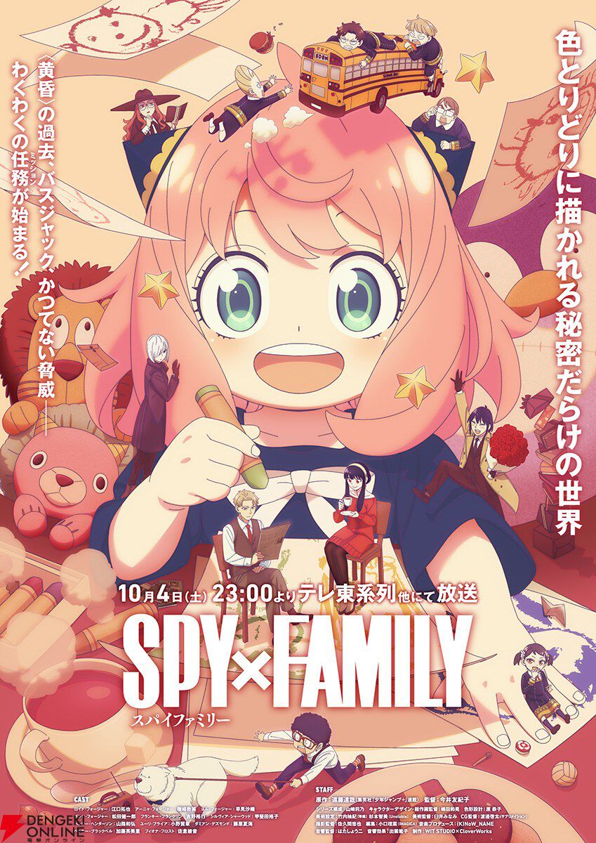 ヴァイス SPY×FAMILY 諜報員黄昏 ロイド psa10 漫画 アニメ ヴァイス SPY×FAMILY 諜報員黄昏 ロイド psa10 漫画 アニメ SPY