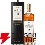 4,400円でマッカラン18年シェリーオークかスペイバーン10年のどちらかが当たるハズれなしの『元祖ウイスキーくじ』売り切り企画が販売中