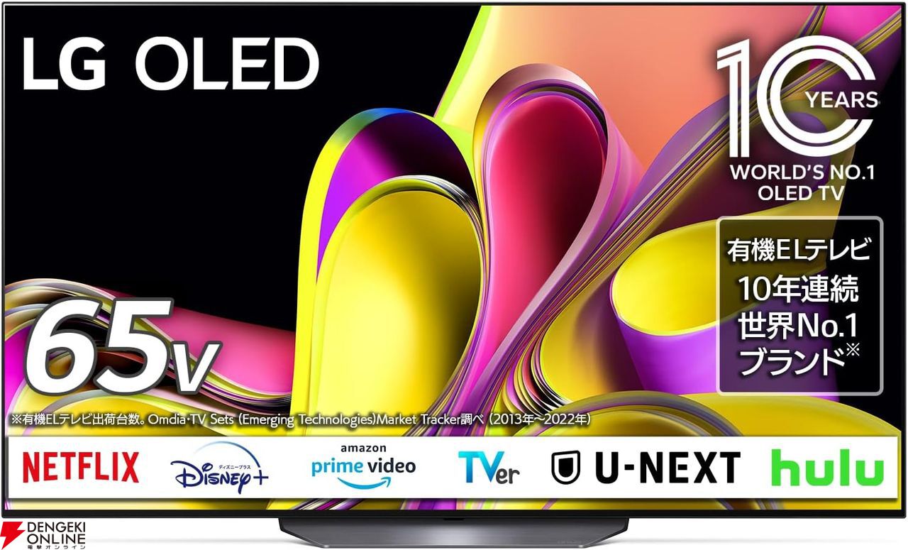 極美品 LG 有機EL OLED TV 42V OLED42C2PJA LGエレクトロニクス OLED42C2PJA [42インチ] 価格比較 - 価格.com