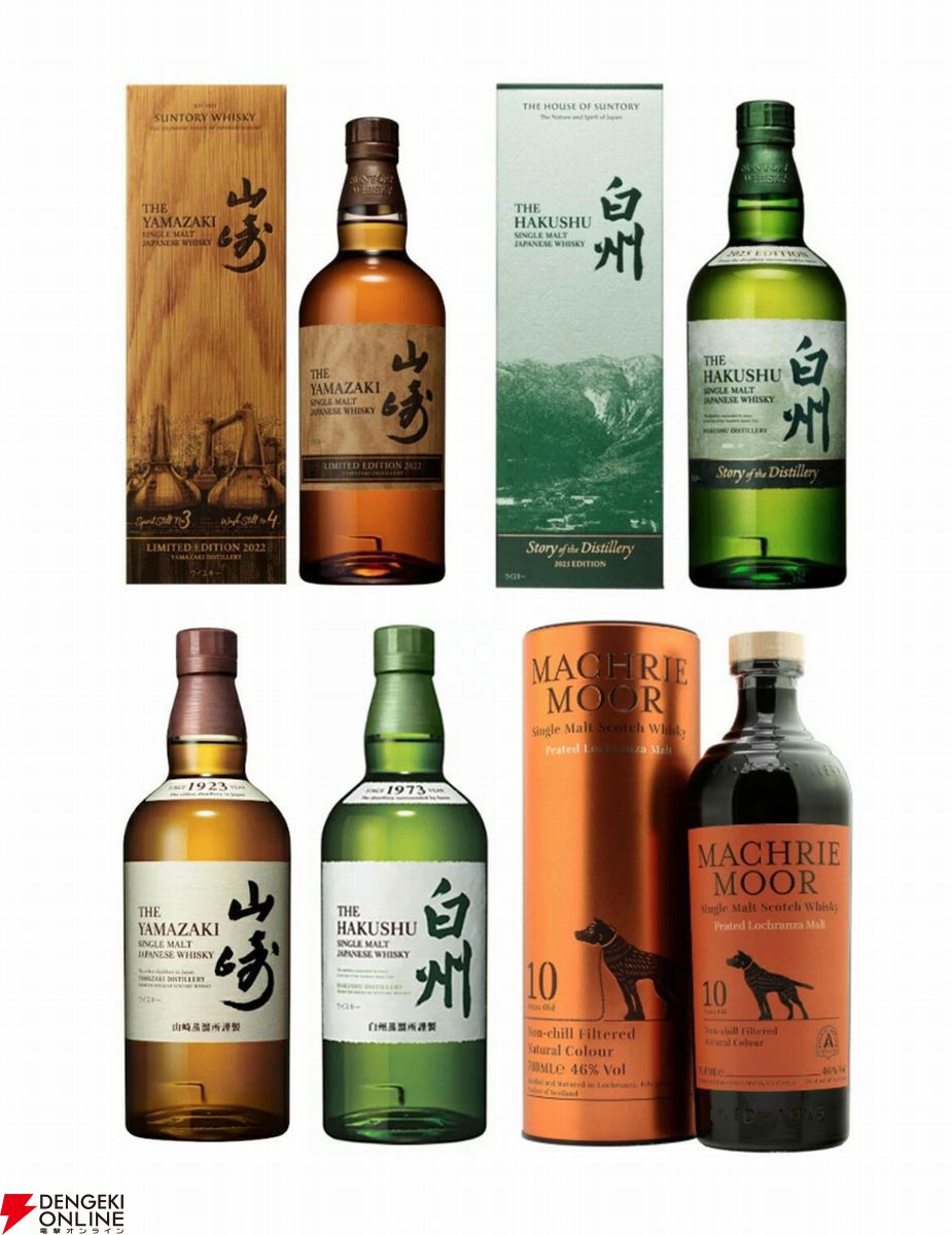 何が届いても損なしのハズれなしウイスキーくじ4弾が販売開始。9,100円
